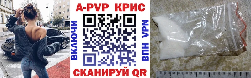 продажа наркотиков  Саров  А ПВП СК 