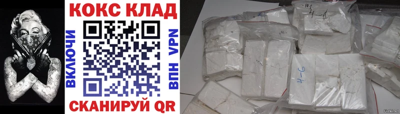 COCAIN Колумбийский  Саров 