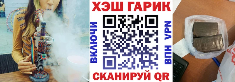 ГАШ гашик mega вход Саров как найти наркотики