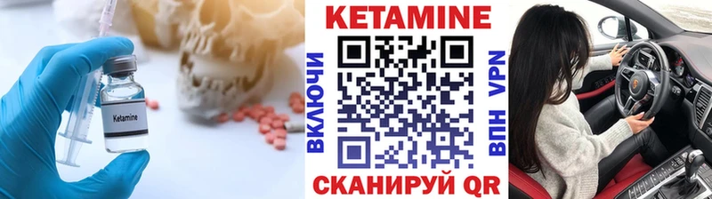 КЕТАМИН ketamine  Саров 
