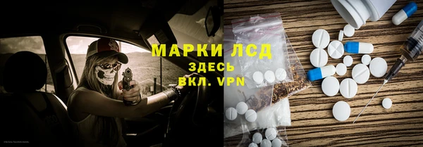 мяу мяу кристалл Аркадак