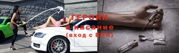 альфа пвп VHQ Армянск