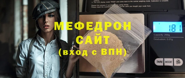 меф VHQ Арсеньев