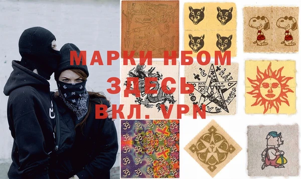 альфа пвп VHQ Армянск