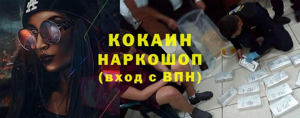 альфа пвп VHQ Армянск