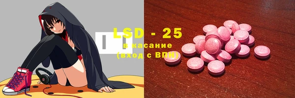 альфа пвп VHQ Армянск