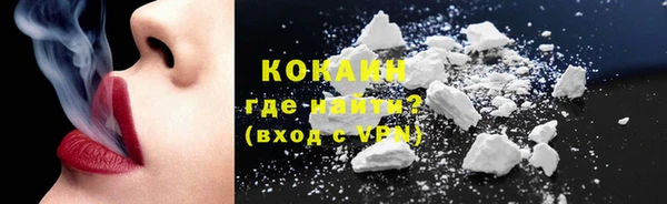 меф VHQ Арсеньев