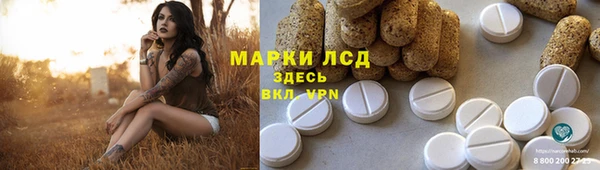 мяу мяу кристалл Аркадак