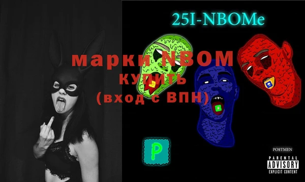 мяу мяу кристалл Аркадак