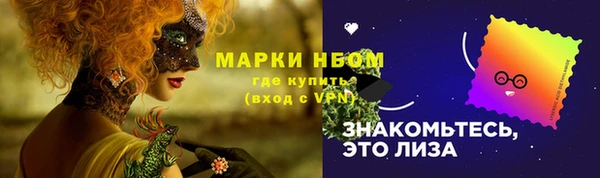 меф VHQ Арсеньев