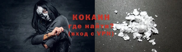 альфа пвп VHQ Армянск