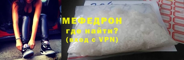 меф VHQ Арсеньев