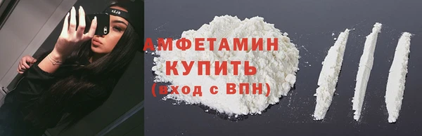 меф VHQ Арсеньев