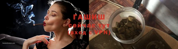 мяу мяу кристалл Аркадак