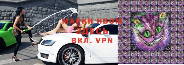 альфа пвп VHQ Армянск