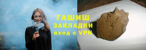мяу мяу кристалл Аркадак