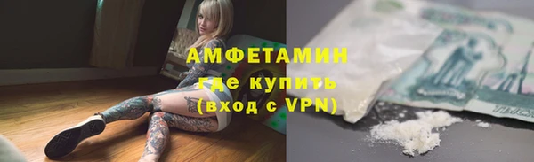 мяу мяу кристалл Аркадак