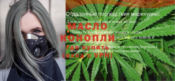 мяу мяу кристалл Аркадак