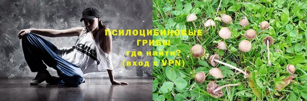 альфа пвп VHQ Армянск