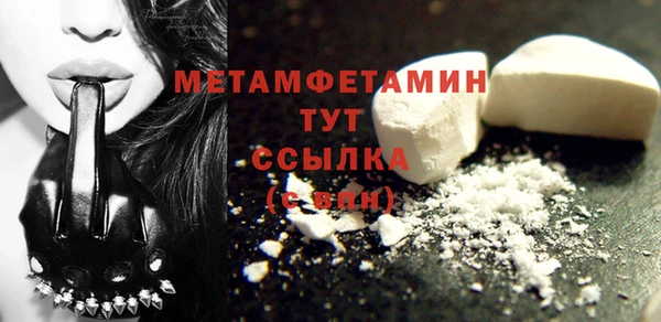 мяу мяу кристалл Аркадак