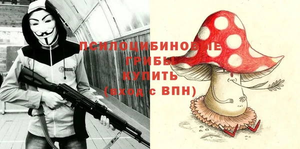 альфа пвп VHQ Армянск