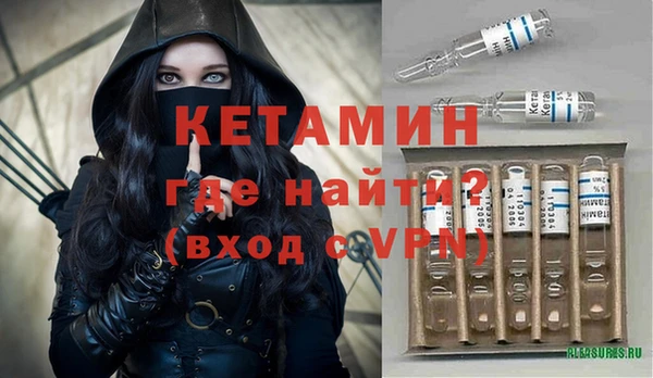 мяу мяу кристалл Аркадак