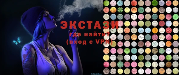 мяу мяу кристалл Аркадак
