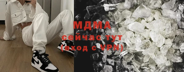 мяу мяу кристалл Аркадак