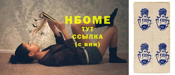 меф VHQ Арсеньев