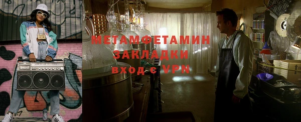 меф VHQ Арсеньев