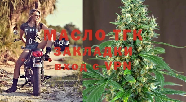 меф VHQ Арсеньев
