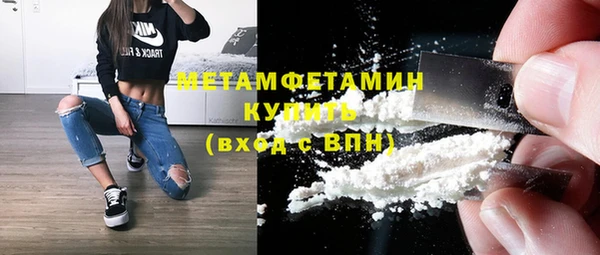 меф VHQ Арсеньев