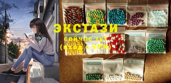 мяу мяу кристалл Аркадак