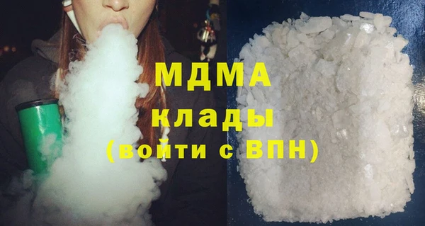 мяу мяу кристалл Аркадак