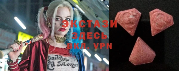 альфа пвп VHQ Армянск