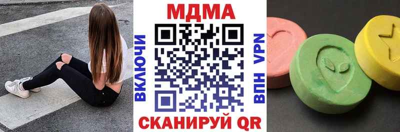 МДМА crystal Саров