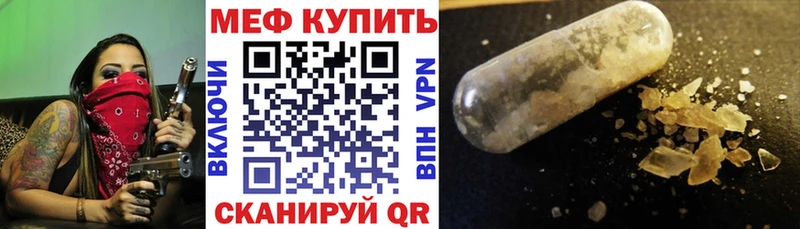 блэк спрут онион  где продают наркотики  Саров  дарк нет состав  Меф VHQ 