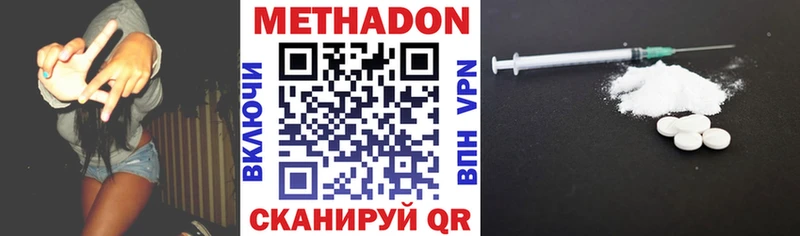 кракен маркетплейс Саров Метадон VHQ