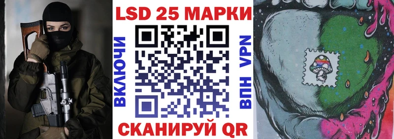 нарко площадка формула  Саров  Марки NBOMe 1500мкг 