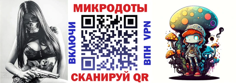 купить   гидра ТОР  Псилоцибиновые грибы мухоморы  Саров 