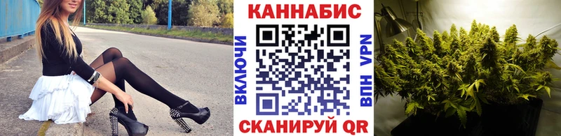 Марихуана Bruce Banner  Саров 